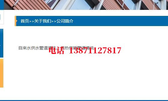 伊犁球墨铸铁石油管道清洗油垢